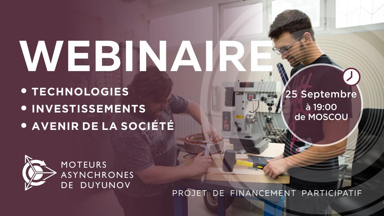 La présentation du projet de Duyunov: à propos de la technologie, des investissements et de l'avenir de la société