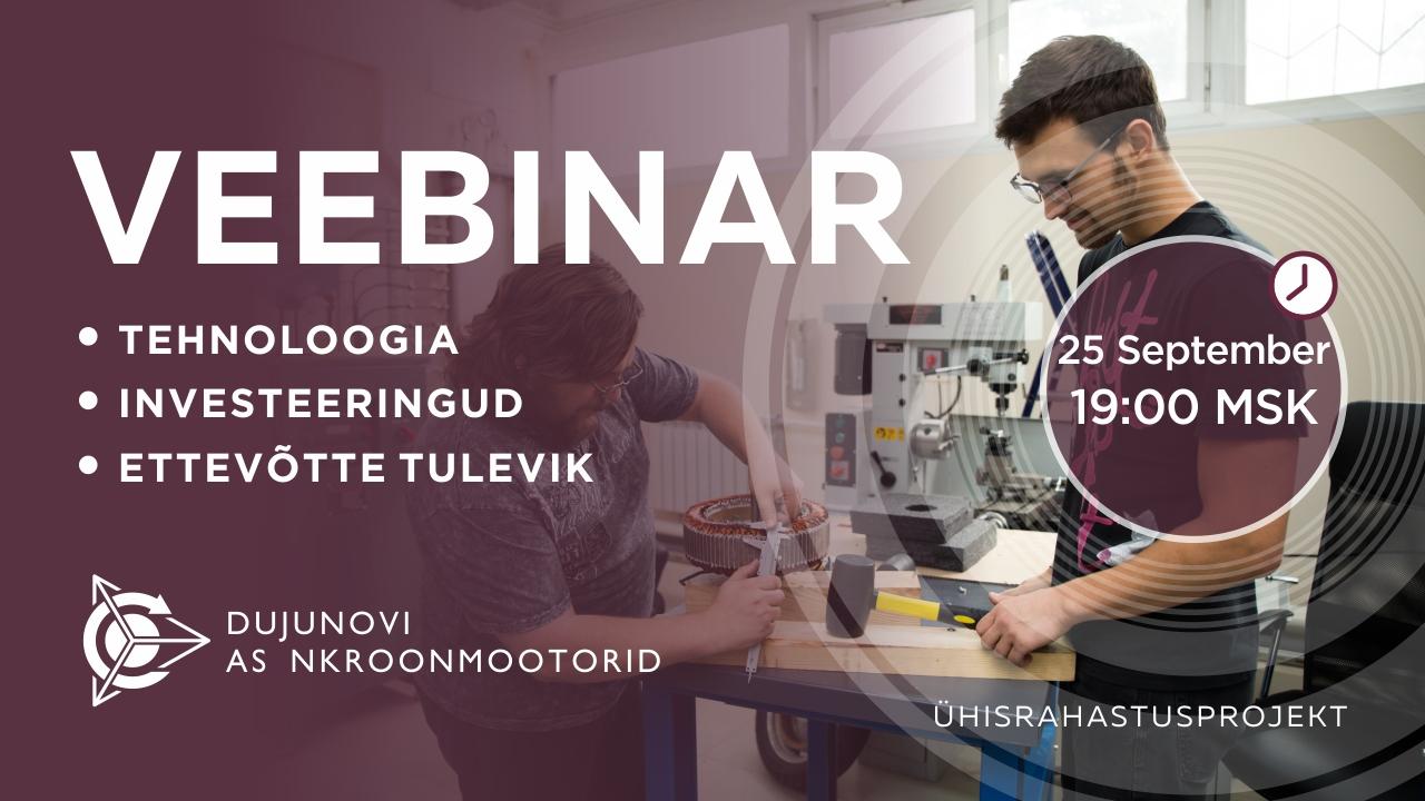 Dujunovi projekti presentatsioon: tehnoloogiast, investeerimisest ja ettevõtte tulevikust