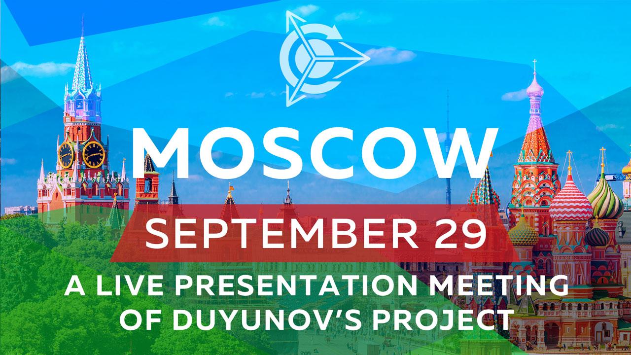 September 29, 2018 a live presentation meeting of the project “Duyunov’s induction motors” is hosted in Moscow 