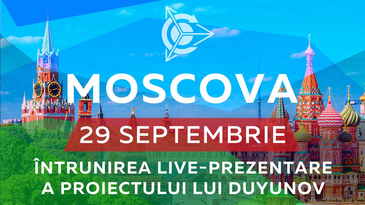 La 29 septembrie 2018 la Moscova se va ține întrunirea live-prezentare a proiectului „Motoarele asincrone ale lui Duyunov”