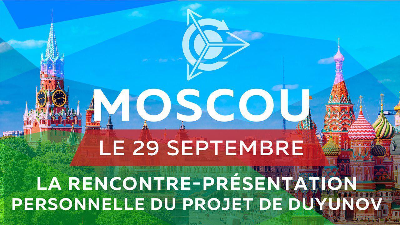 Le 29 septembre 2018 à Moscou aura lieu la rencontre-présentation personnelle du projet “Moteurs asynchrones de Duyunov”