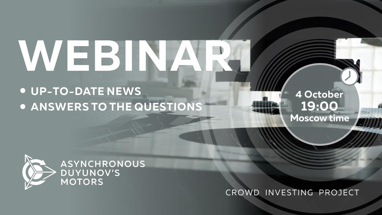 Duyunov's project: important news and events of the company. Answers to the questions