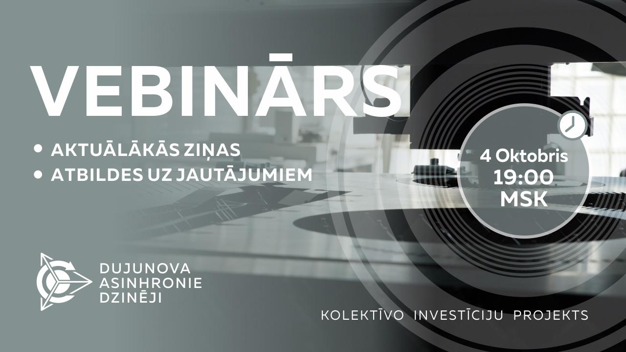 Dujunova projekts: aktuālākās ziņas un uzņēmuma notikumi. Atbildes uz jautājumiem