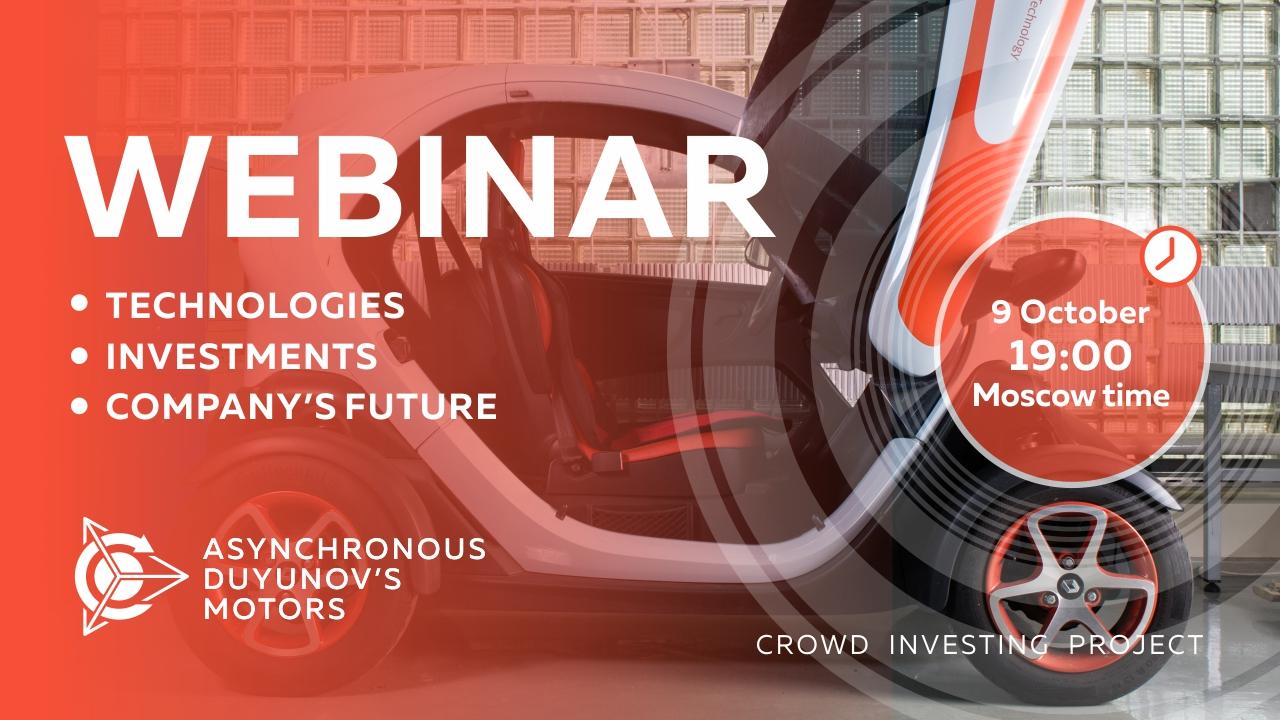 Presentation of Duyunov's project: about the technology, investments and company’s future
