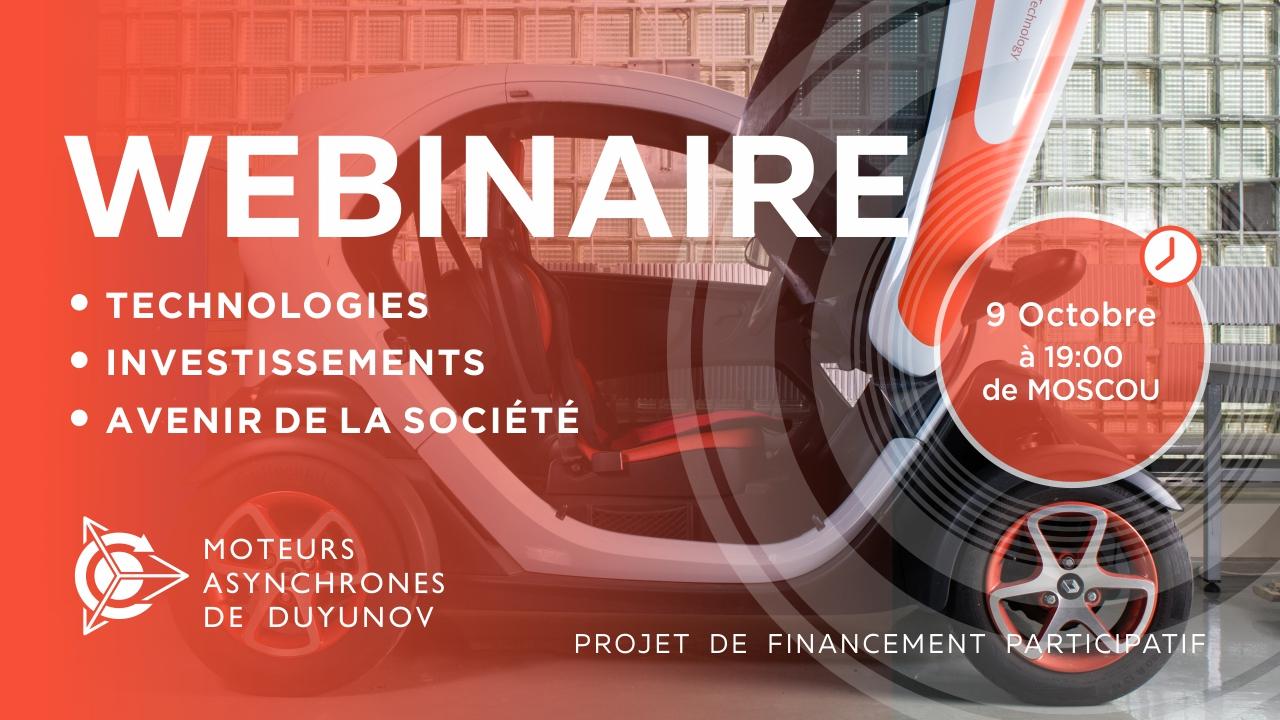 La présentation du projet de Duyunov: à propos de la technologie, des investissements et de l'avenir de la société