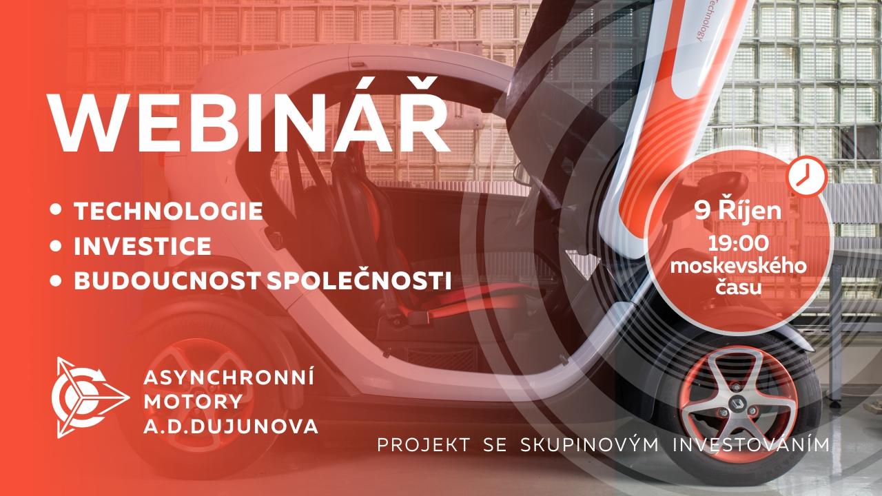 Prezentace Dujunova projektu: o technologii, investicích a budoucnosti společnosti