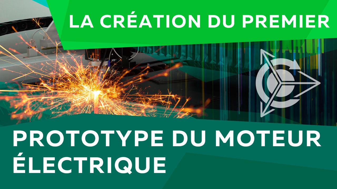 La création du premier prototype du moteur électrique