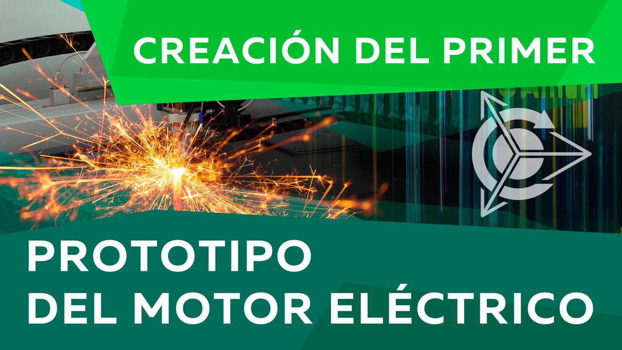 Creación del primer prototipo del motor eléctrico