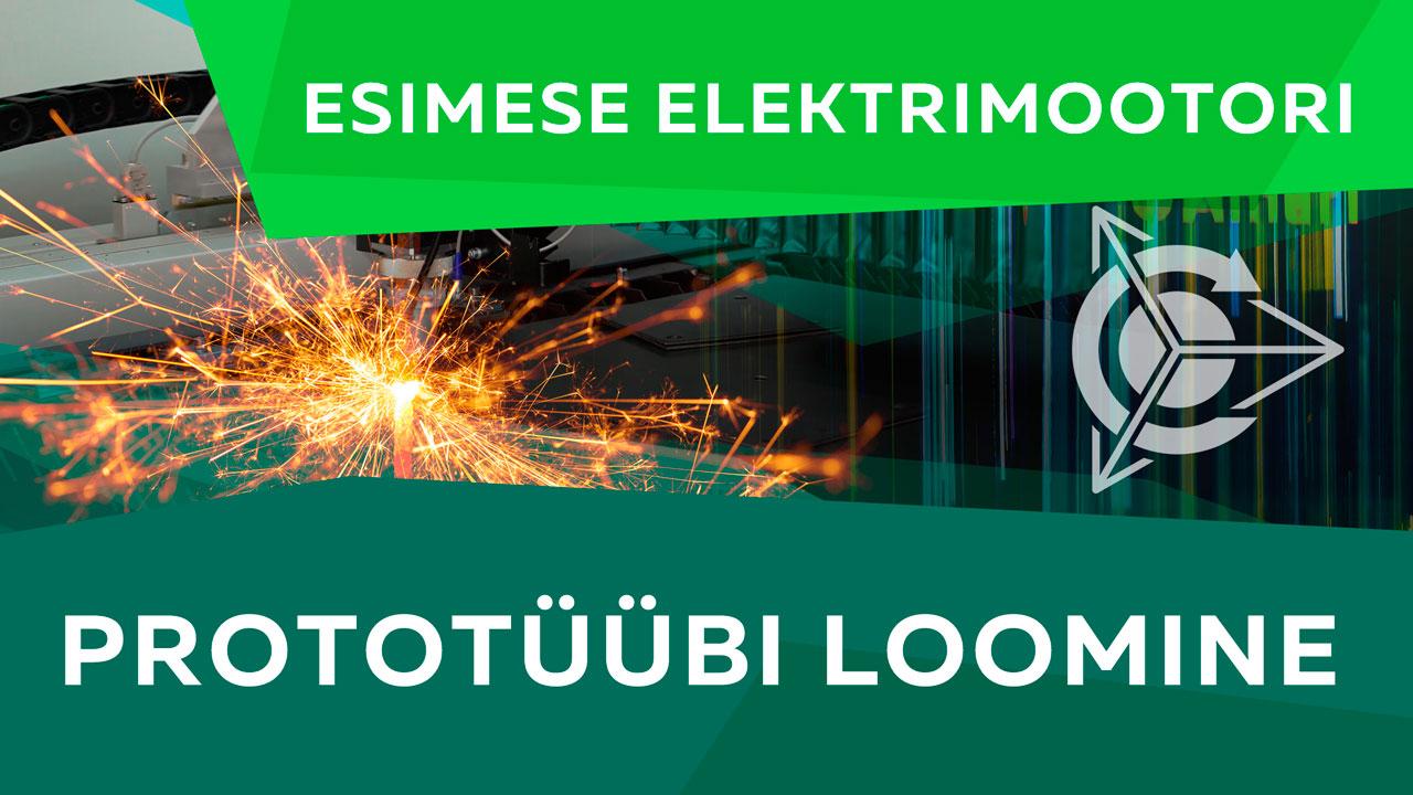 Esimese elektrimootori prototüübi loomine