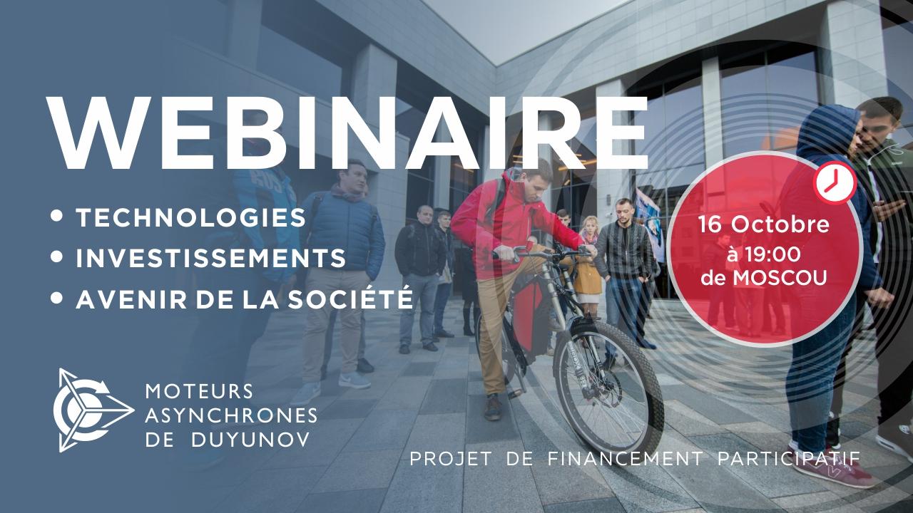 La présentation du projet de Duyunov: à propos de la technologie, des investissements et de l'avenir de la société