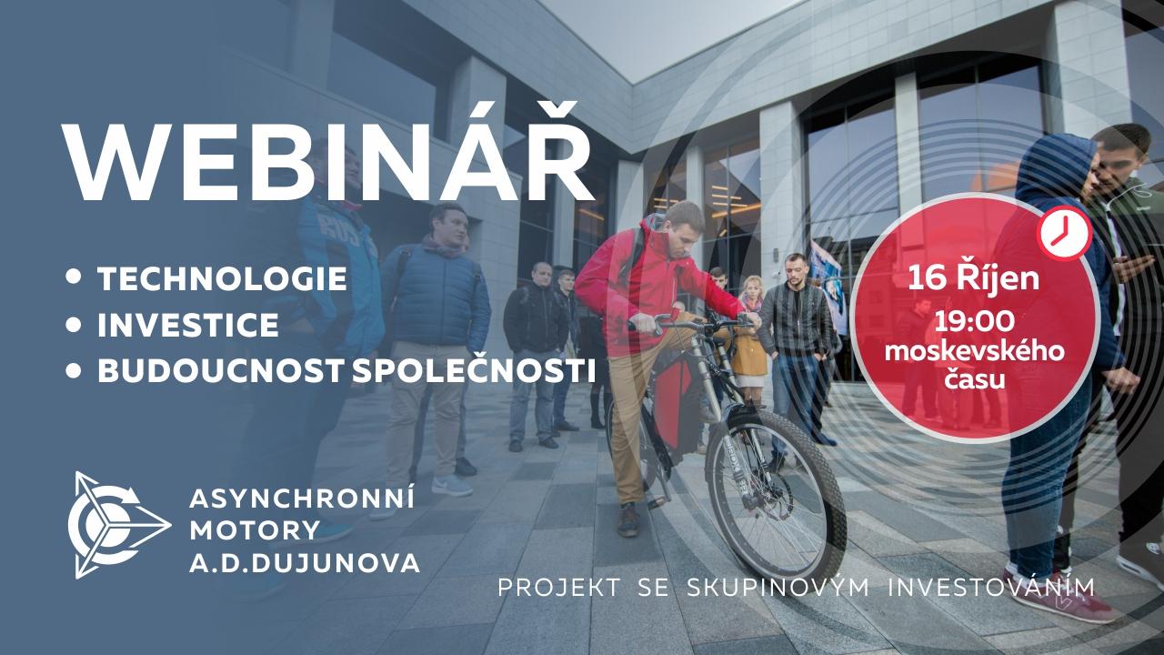 Prezentace Dujunova projektu: o technologii, investicích a budoucnosti společnosti