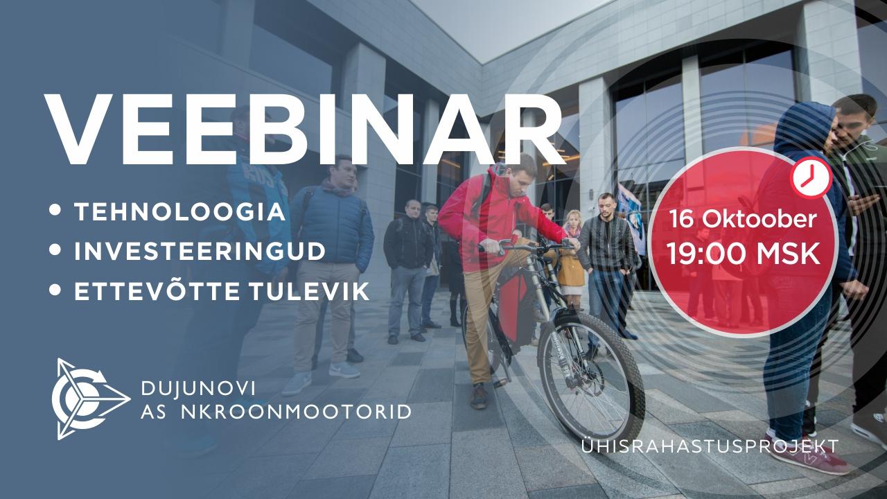 Dujunovi projekti presentatsioon: tehnoloogiast, investeerimisest ja ettevõtte tulevikust