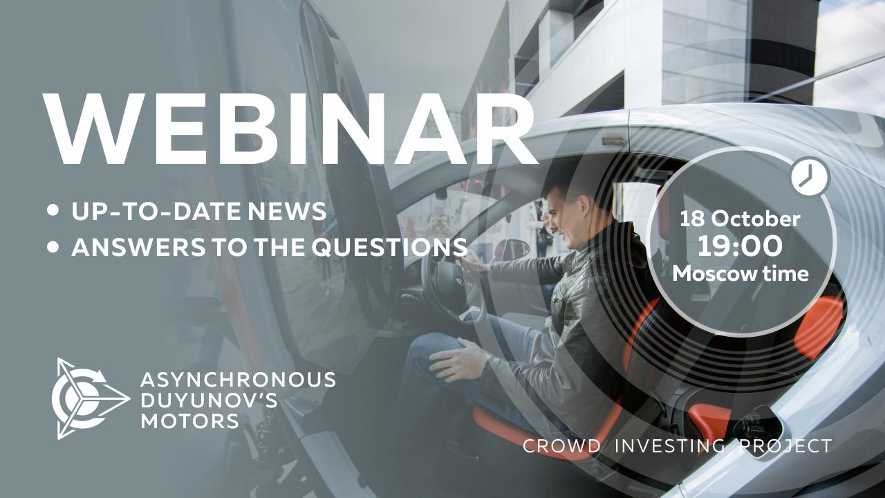 Duyunov's project: important news and events of the company. Answers to the questions