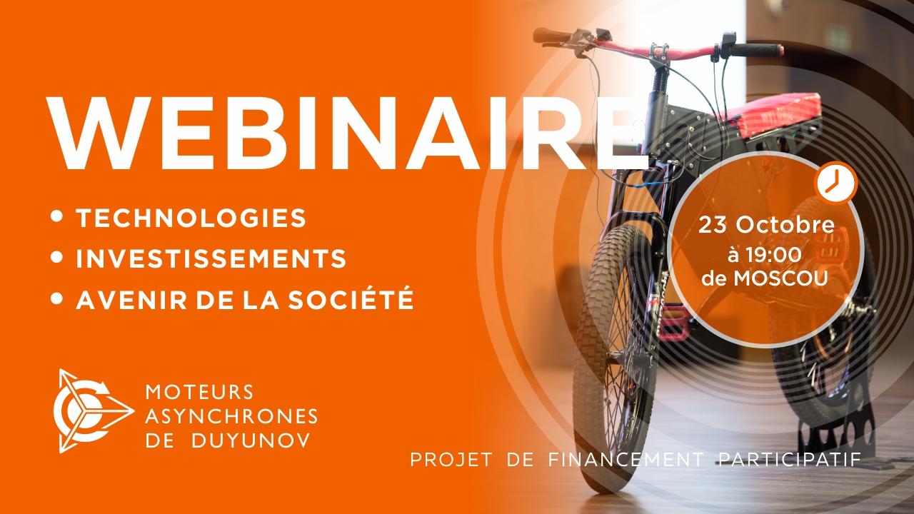 La présentation du projet de Duyunov: à propos de la technologie, des investissements et de l'avenir de la société