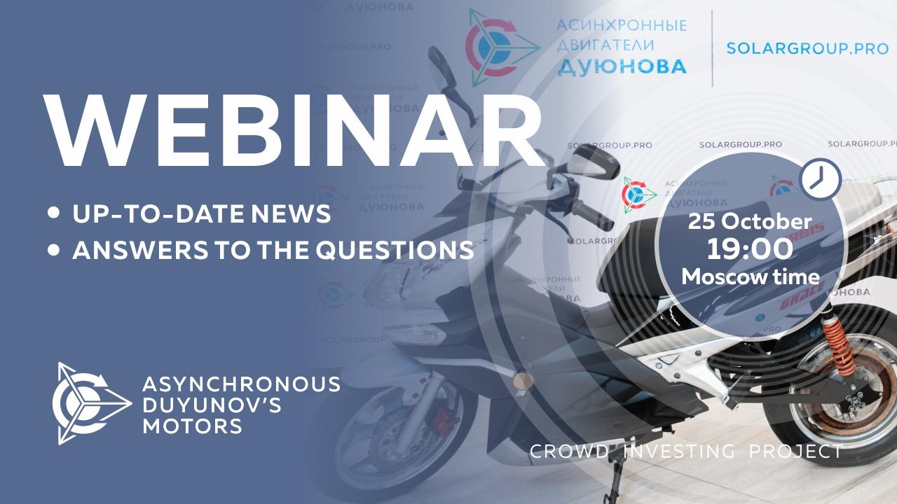 Duyunov's project: important news and events of the company. Answers to the questions