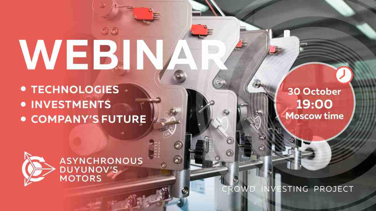 Presentation of Duyunov's project: about the technology, investments and company’s future