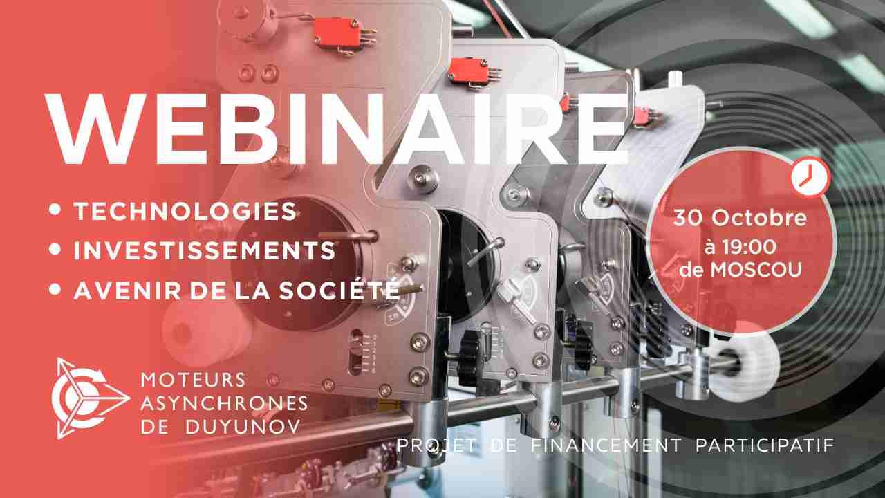 La présentation du projet de Duyunov: à propos de la technologie, des investissements et de l'avenir de la société