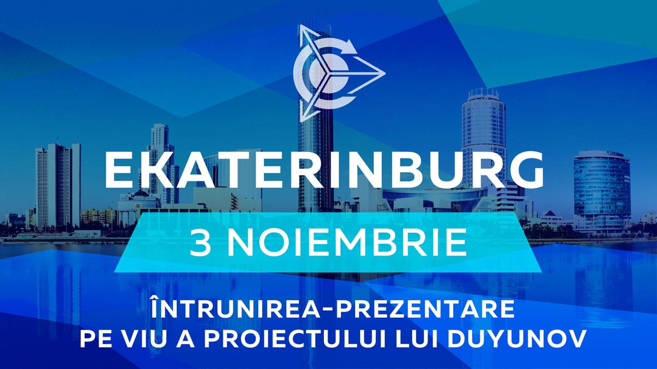 Întrunirea-prezentare pe viu a proiectului lui Duyunov va avea loc la 3 noiembrie la Ekaterinburg