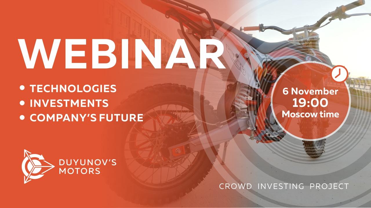 Presentation of Duyunov's project: about the technology, investments and company’s future
