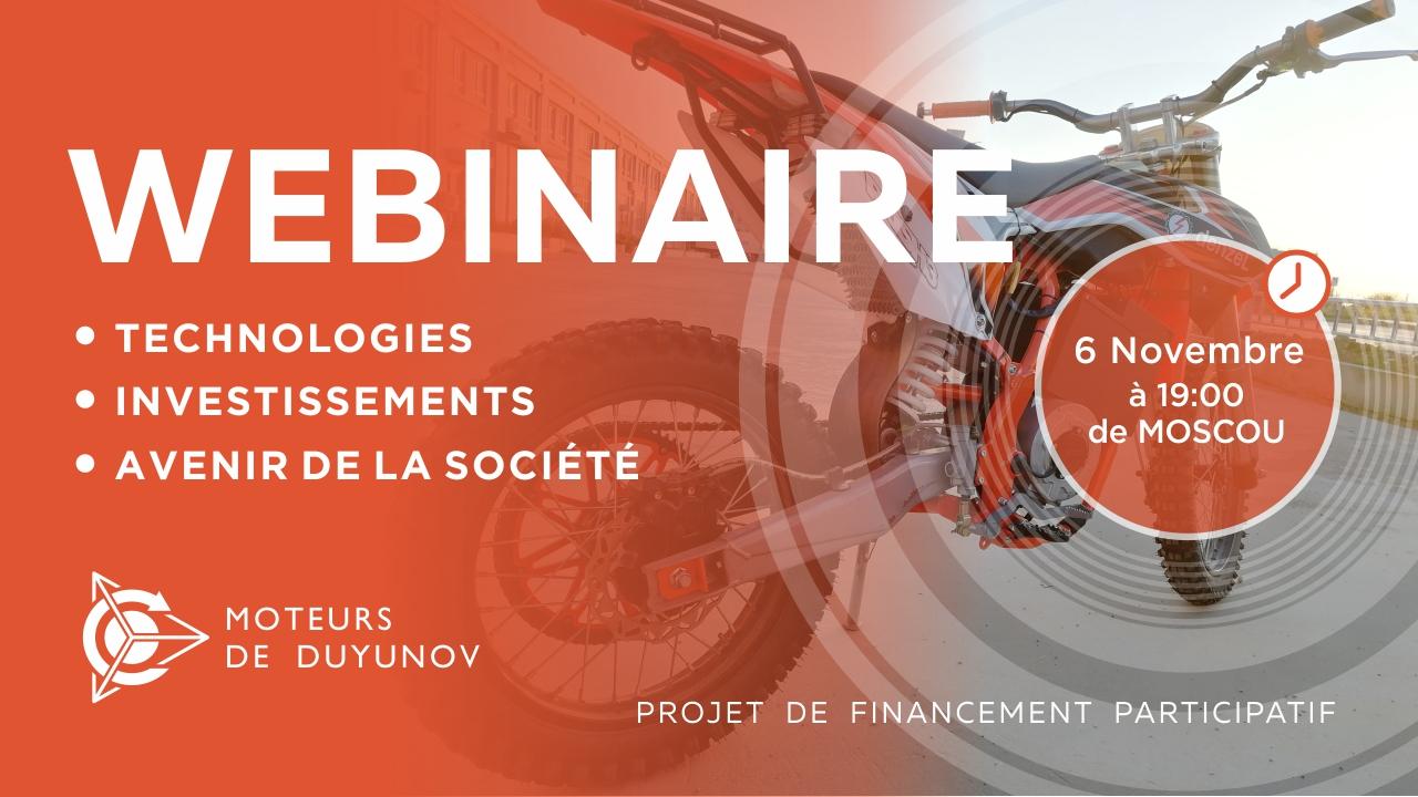 La présentation du projet de Duyunov: à propos de la technologie, des investissements et de l'avenir de la société