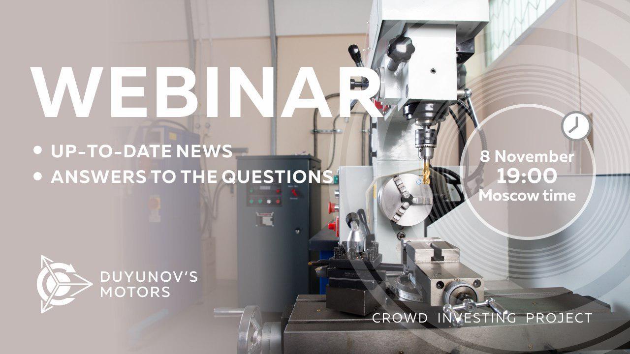 Duyunov's project: important news and events of the company. Answers to the questions