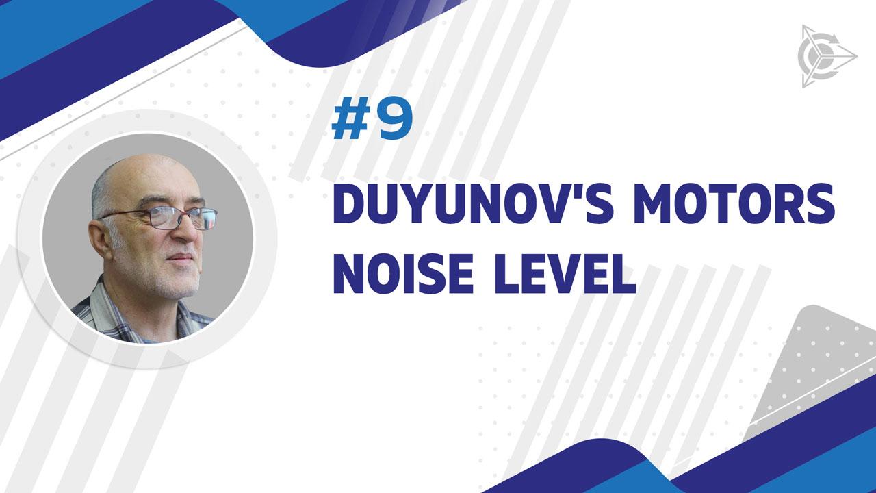 Duyunov’s motors noise level