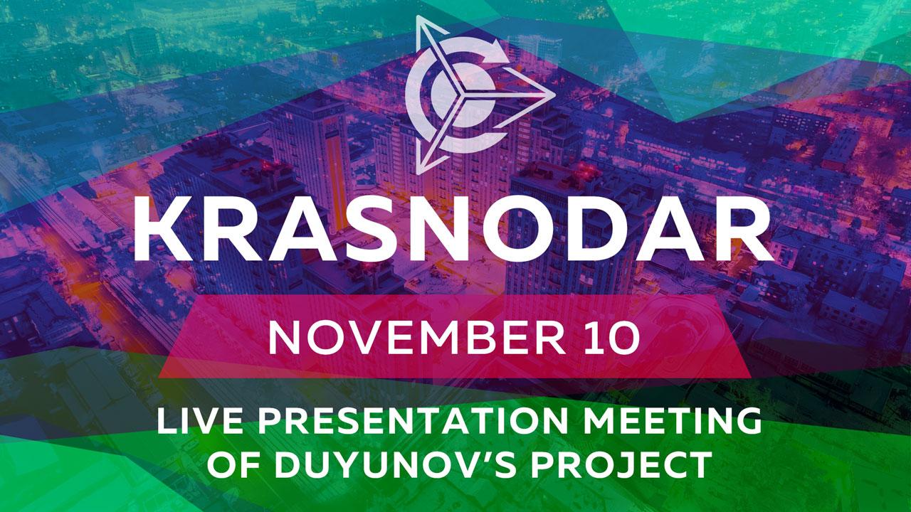 Live presentation meeting of Duyunov’s project in Krasnodar