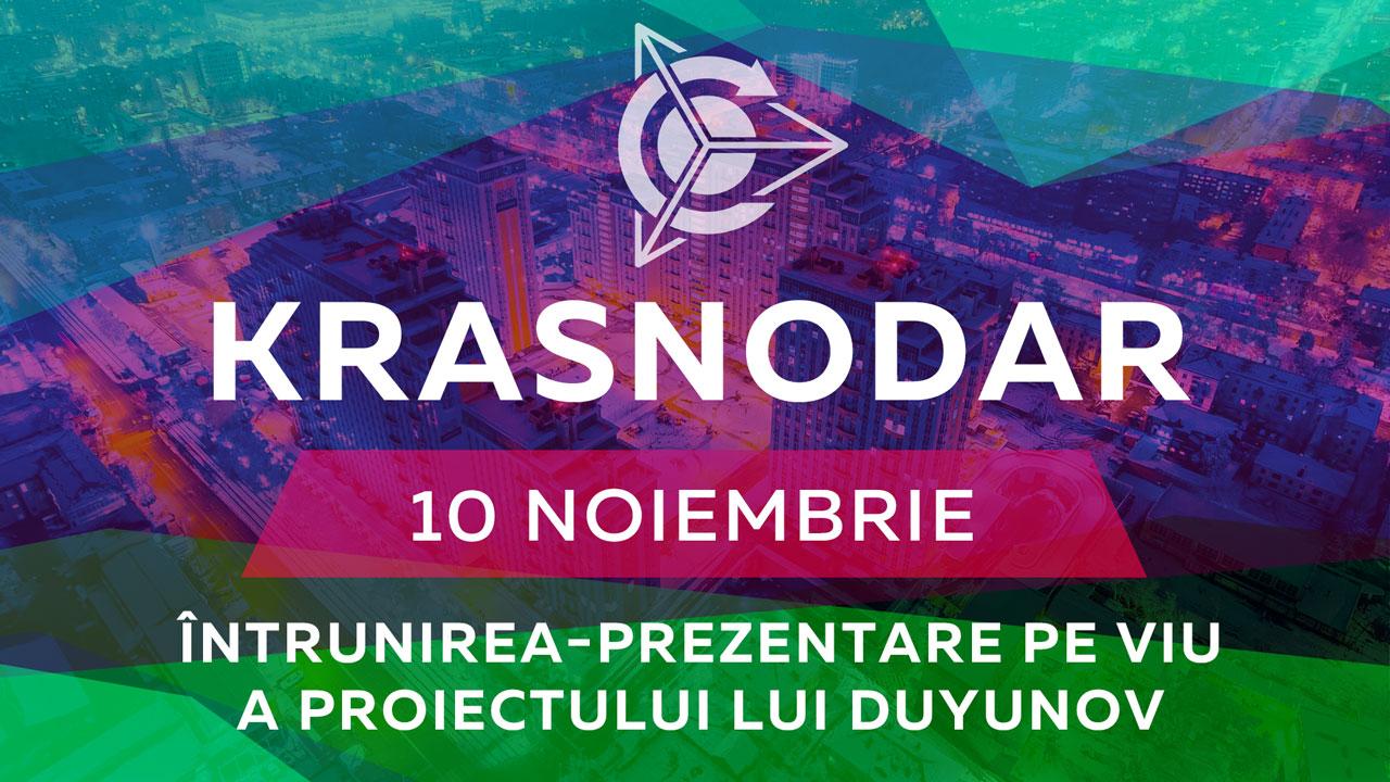 Întrunirea-prezentare pe viu a proiectului lui Duyunov la Krasnodar