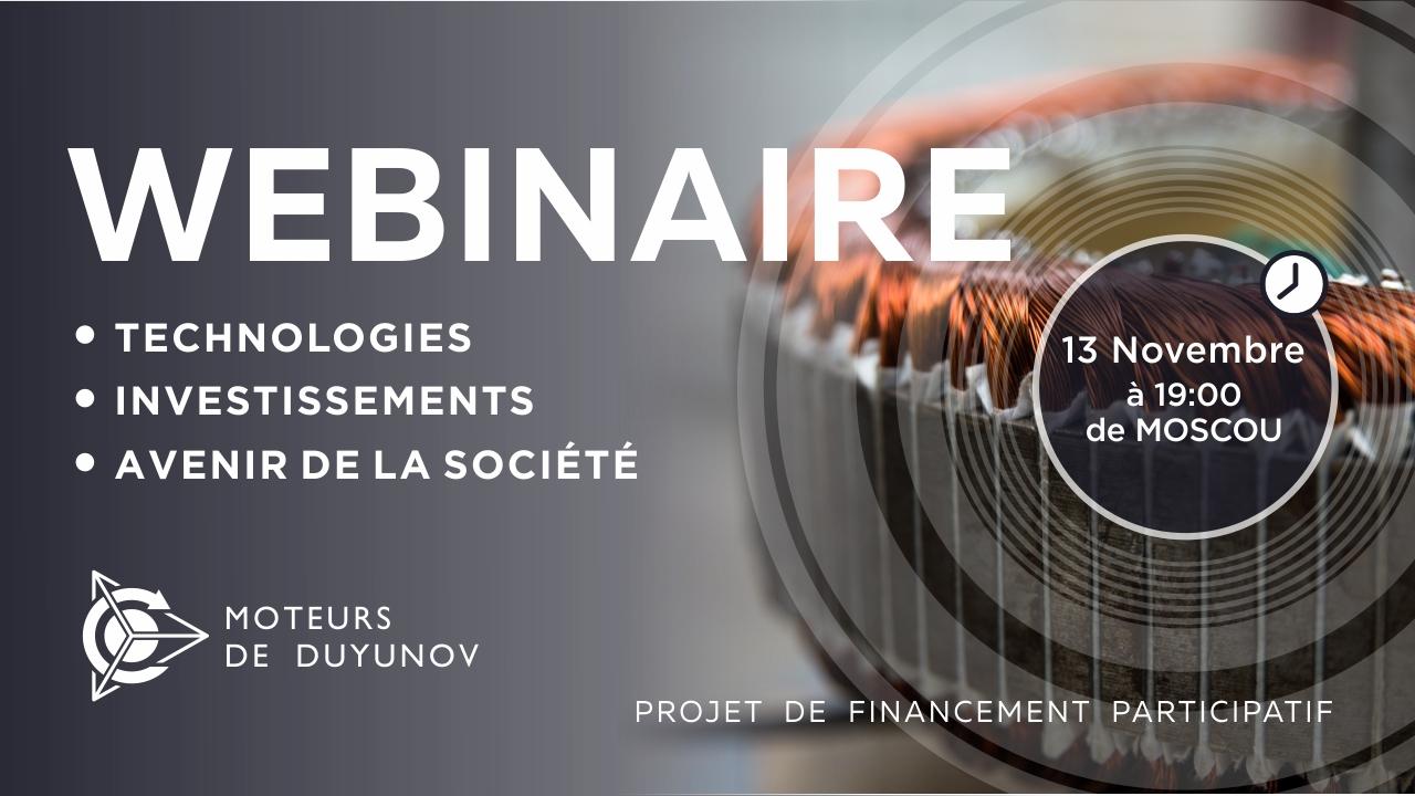 La présentation du projet de Duyunov: à propos de la technologie, des investissements et de l'avenir de la société