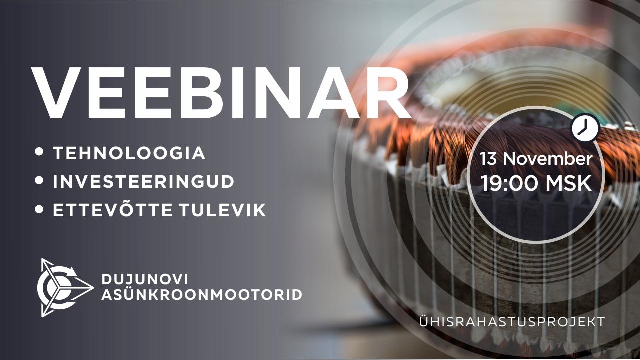 Dujunovi projekti presentatsioon: tehnoloogiast, investeerimisest ja ettevõtte tulevikust