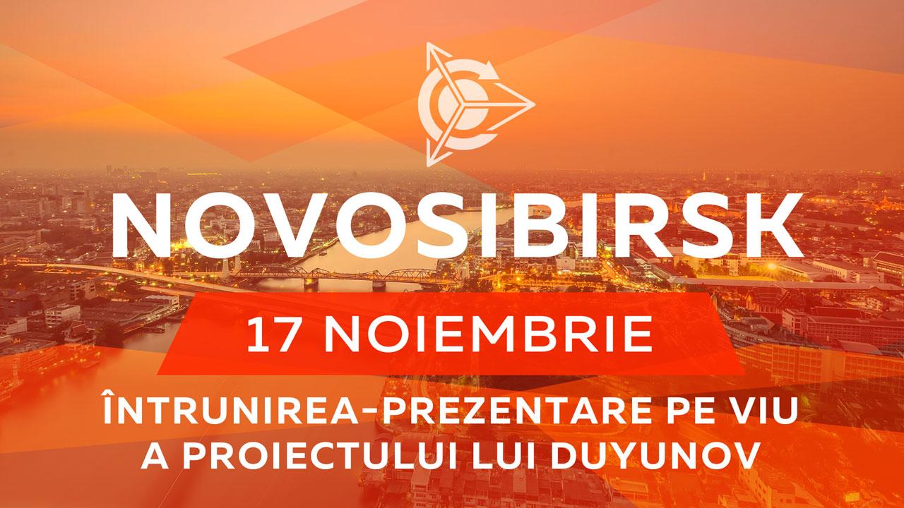 Întrunirea-prezentare pe viu a proiectului lui Duyunov la Novosibirsk