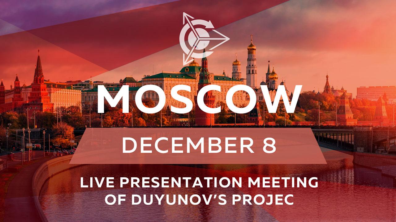 Presentation of the project “Duyunov’s motors” in Moscow on December 08