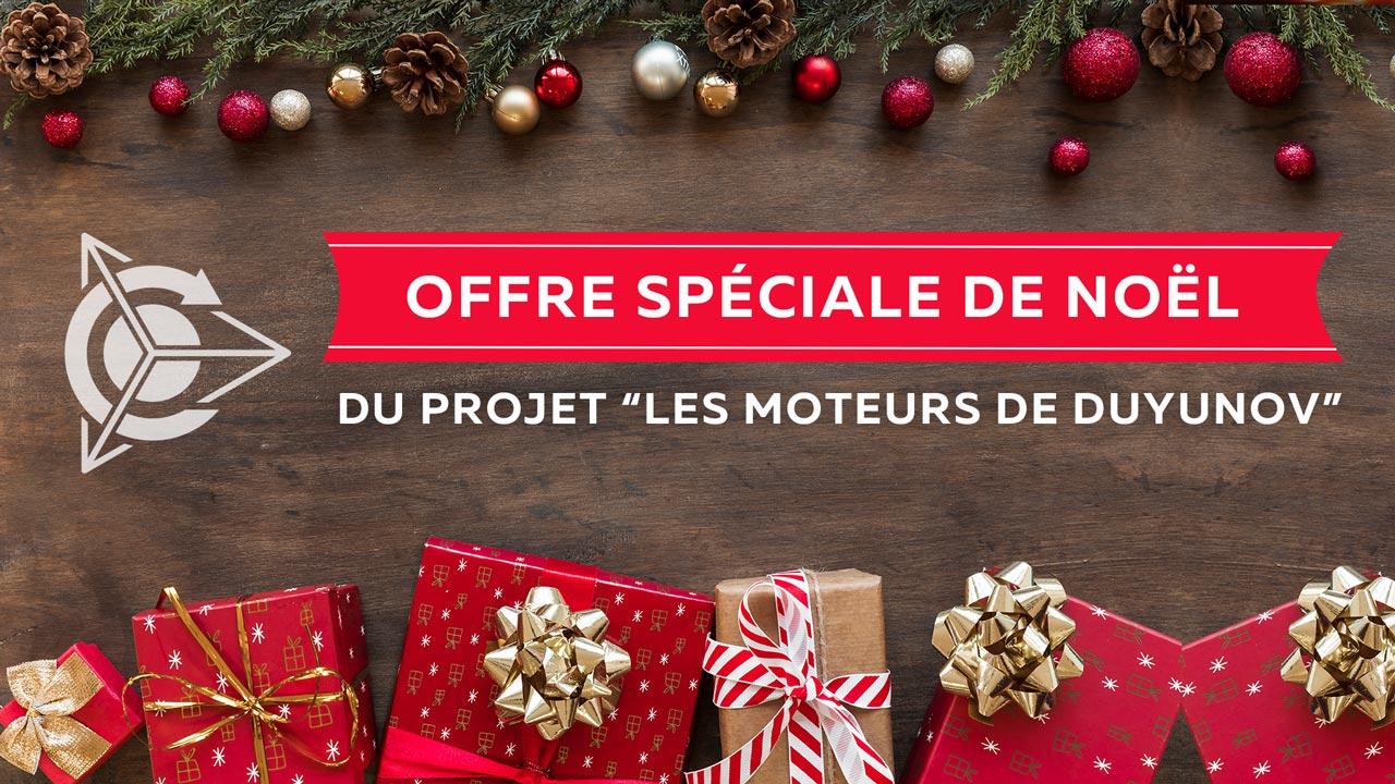 OFFRE SPÉCIALE DE NOЁL du projet “Les Moteurs de Duyunov”