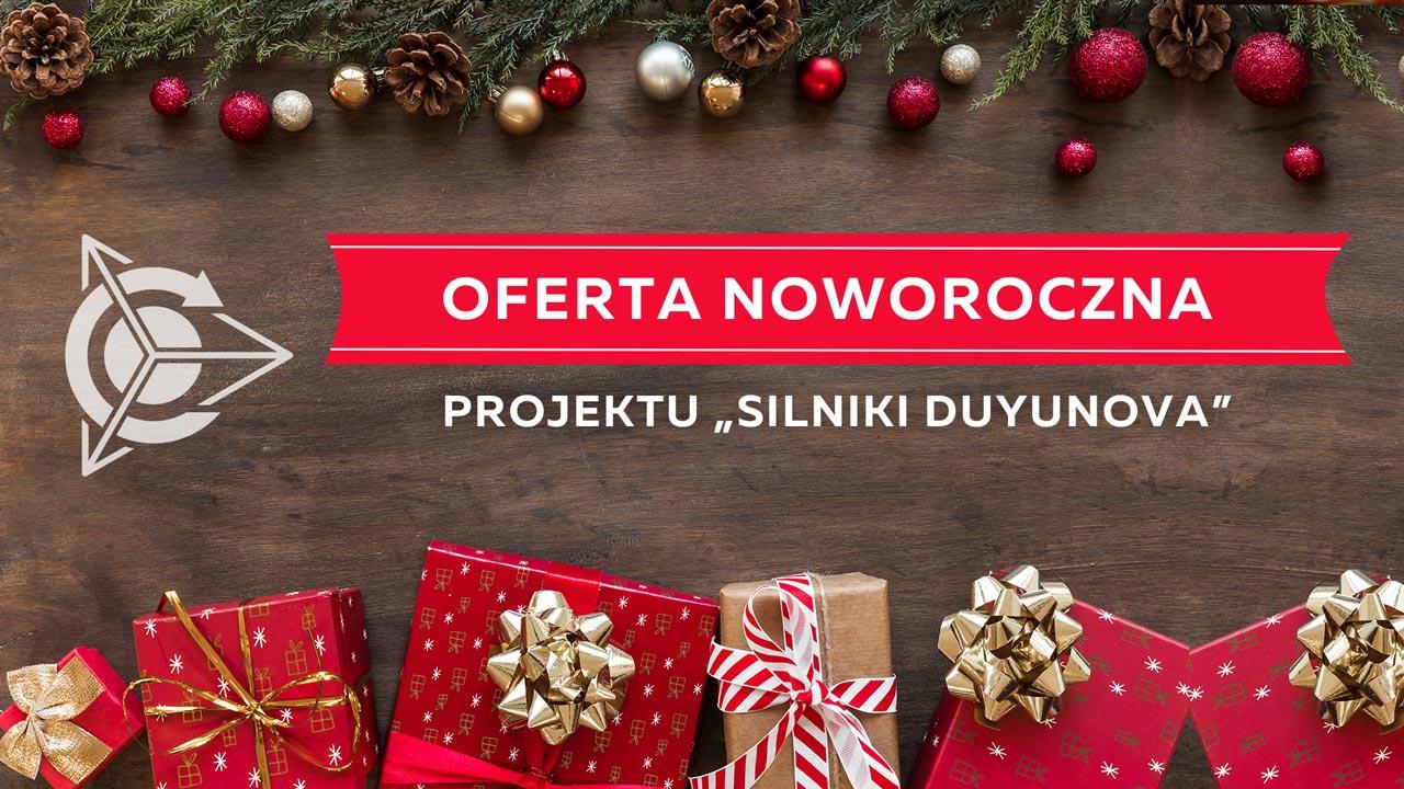 OFERTA NOWOROCZNA projektu „Silniki Duyunova”