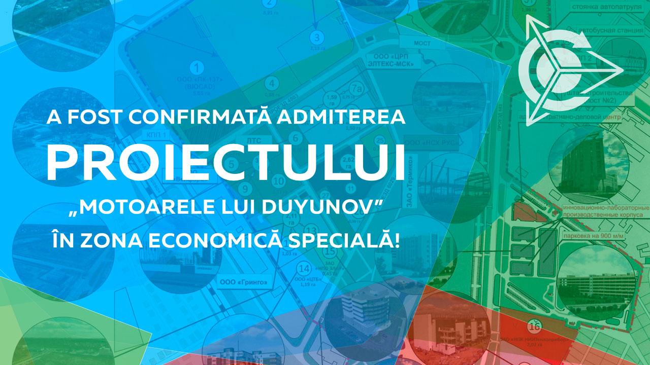 A fost confirmată admiterea proiectului „Motoarele lui Duyunov” în zona economică specială!