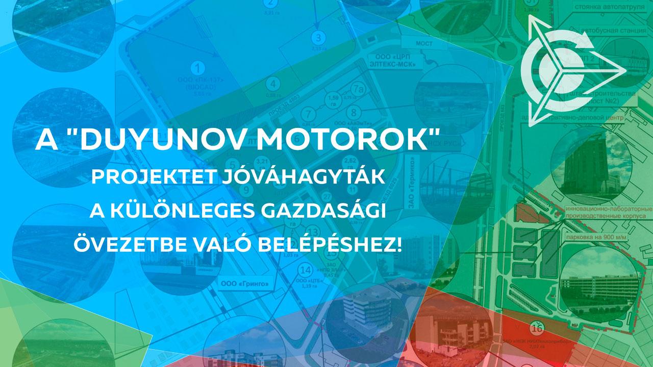 A "Duyunov motorok" projektet jóváhagyták a különleges gazdasági övezetbe való belépéshez!