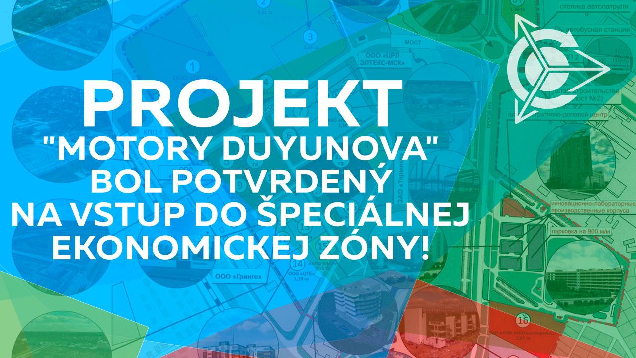 Projekt "Motory Duyunova" bol potvrdený na vstup do špeciálnej ekonomickej zóny!