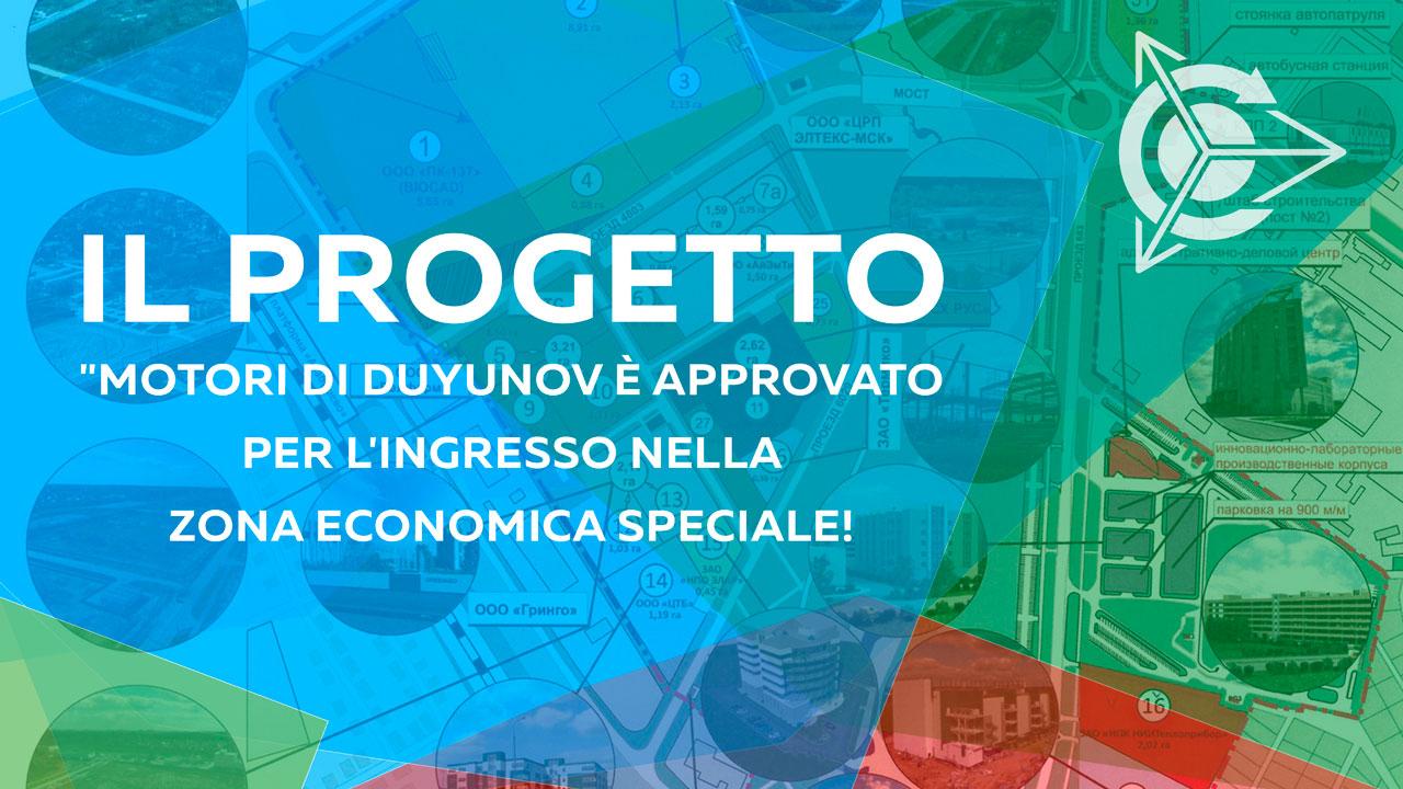 Il progetto "Motori di Duyunov è approvato per l'ingresso nella zona economica speciale!