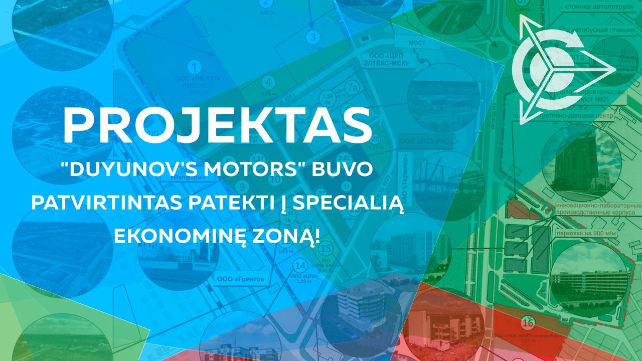 Projektas "Duyunov's motors" buvo patvirtintas patekti į specialią ekonominę zoną!