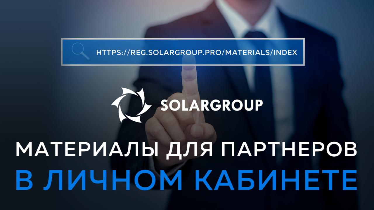 Подраздел "Материалы для работы"