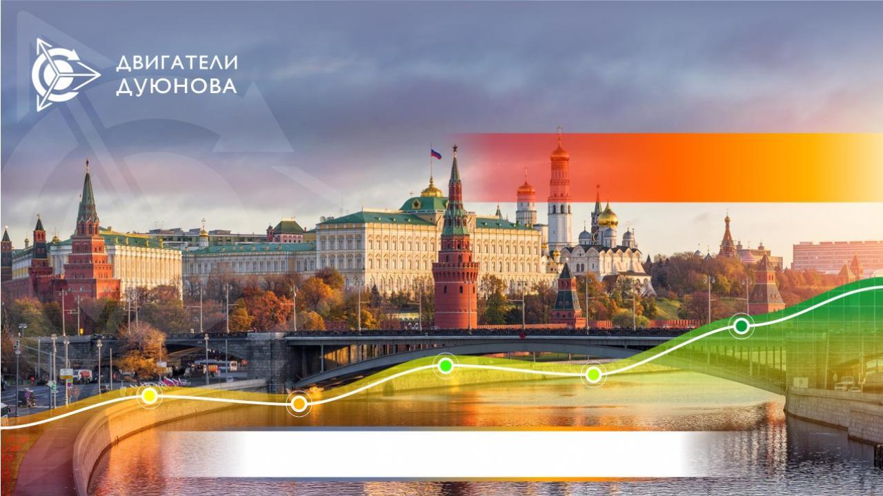 What economic impact can be expected from implementing "Slavyanka" technology in Moscow?