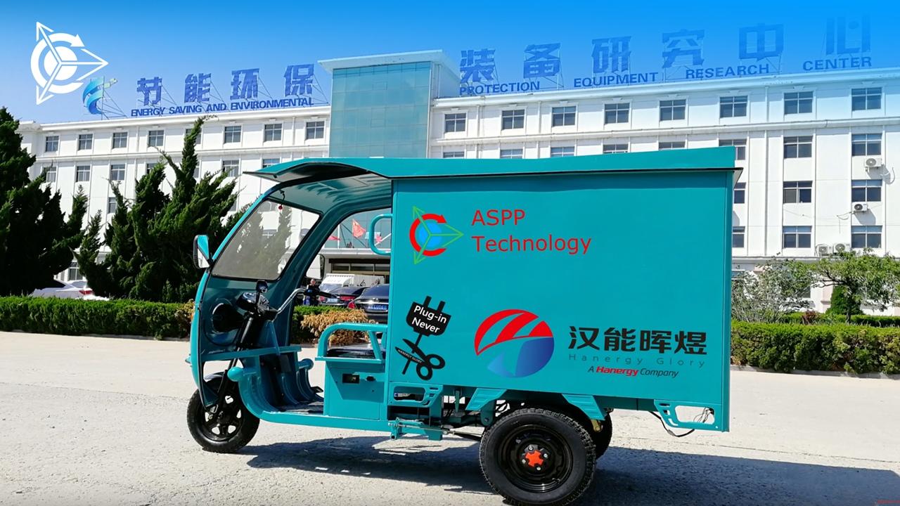 The project of AS&PP and Hanergy Glory Solar Technology: solar-panel powered tricycle