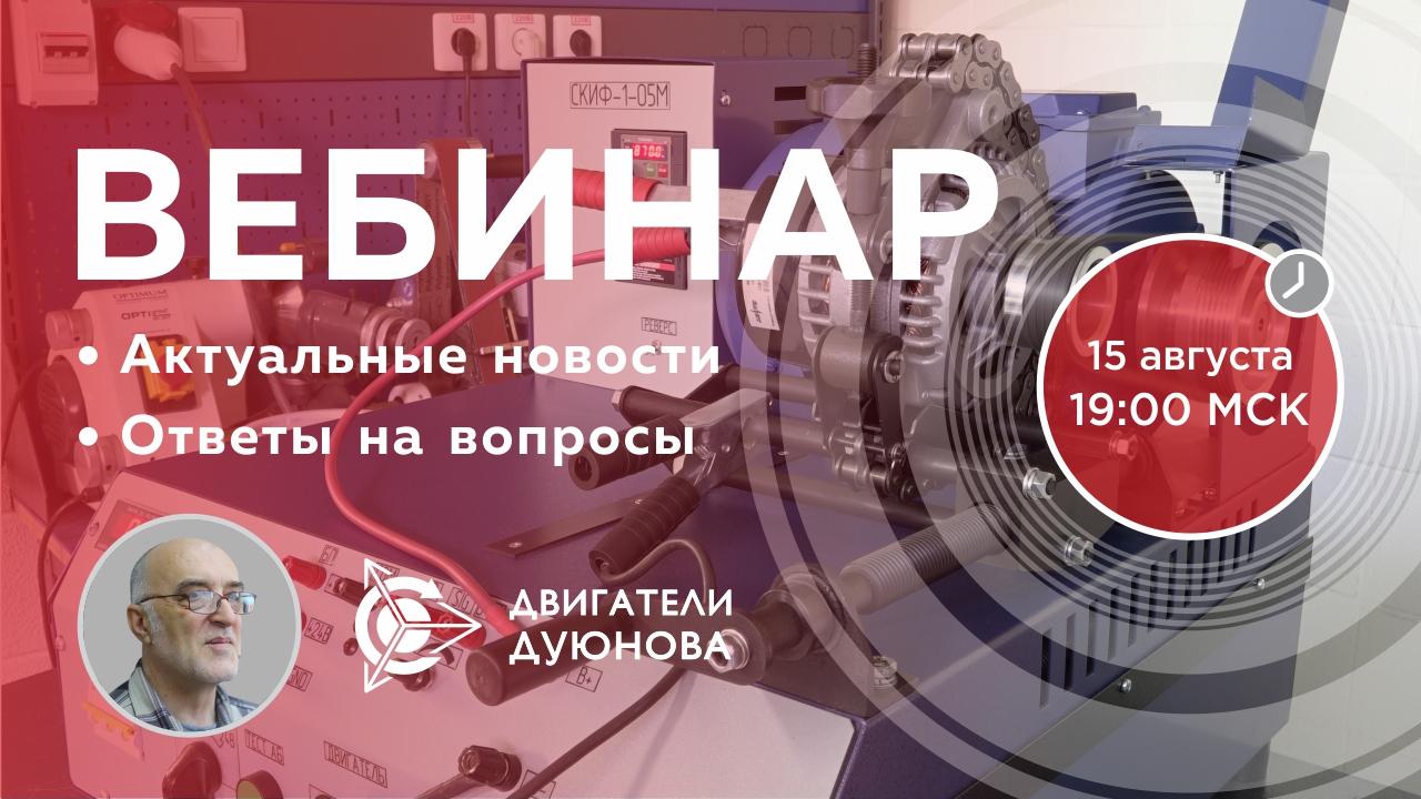 Проект Дуюнова: важные новости и события компании, ответы на вопросы