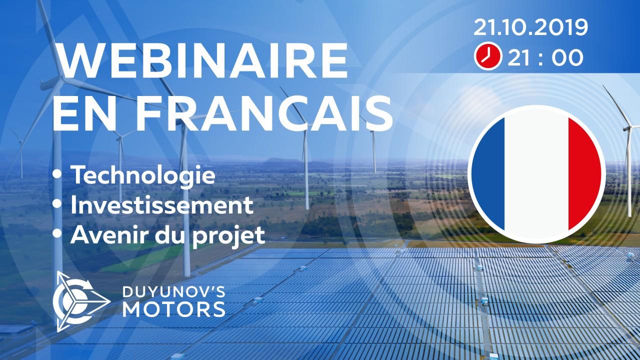 France. La présentation du projet de Duyunov