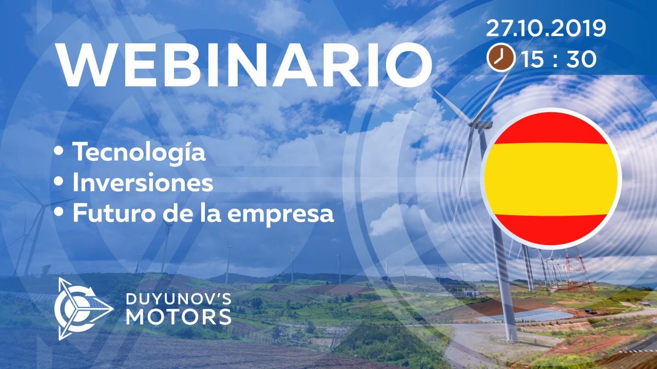 Presentación del proyecto de Duyunov: sobre tecnología, inversiones y el futuro de la empresa