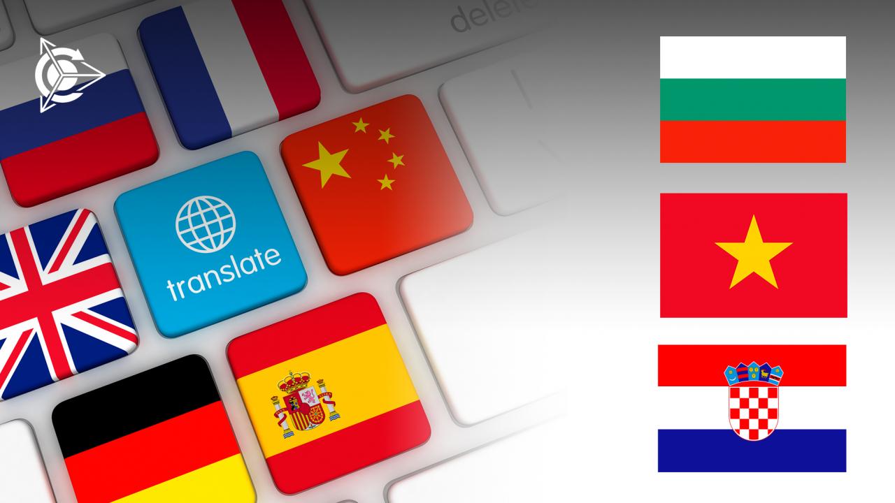 Three new languages in the investor back office!