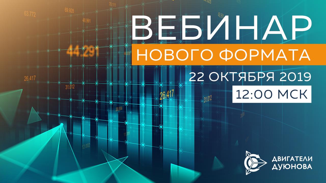 Экспертное время