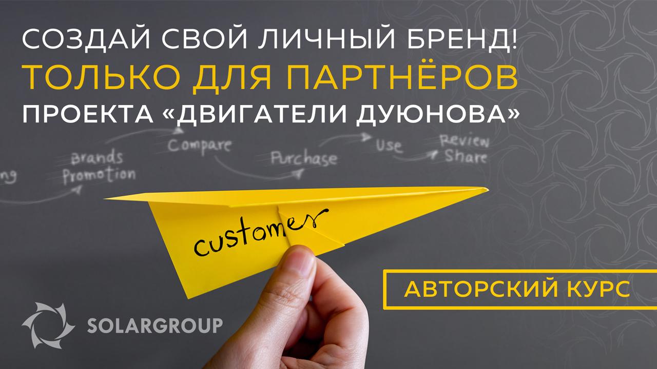 Хочешь прорыв и высокий результат в партнёрской деятельности — учись у гуру!