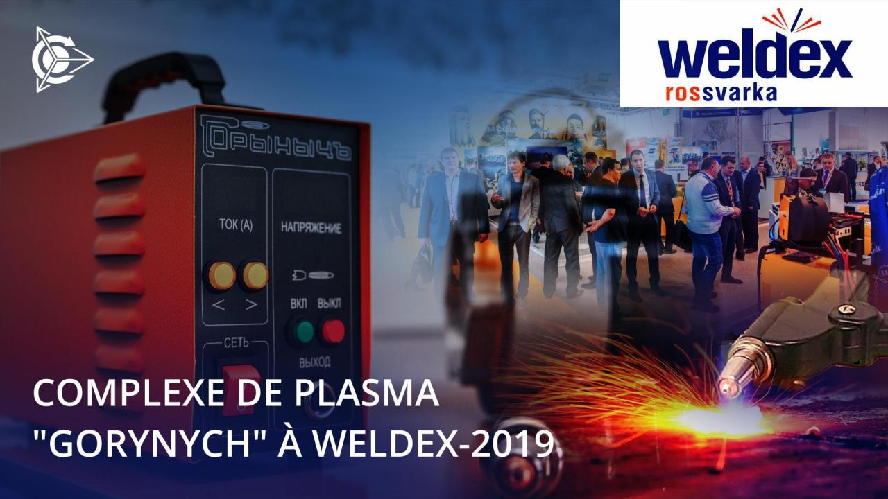 Complexe de plasma "Gorynych" à l'exposition internationale Weldex 2019