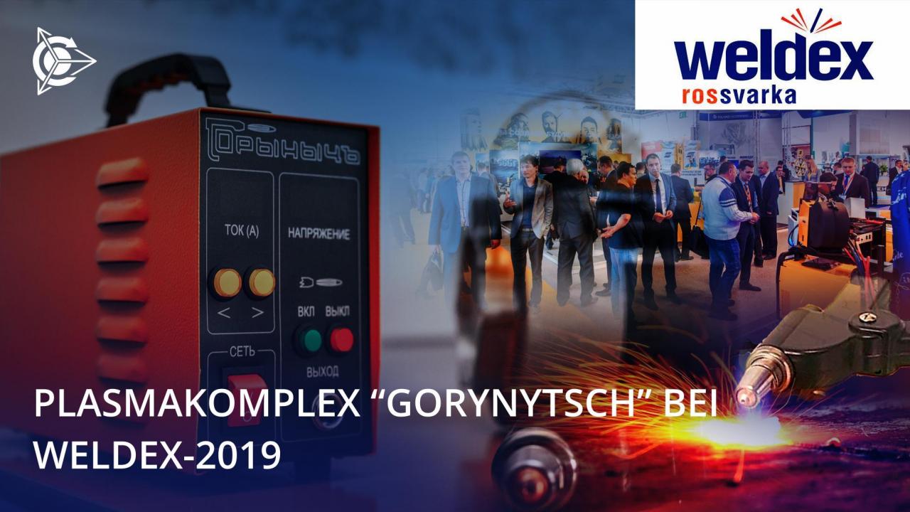 Plasmakomplex „Gorynytsch“ auf der Internationalen Ausstellung Weldex 2019